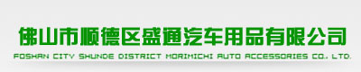 ShengTong Brand